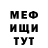 МЕТАДОН мёд Saida Sher