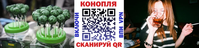 Купить где  Киреевск  Еда ТГК марихуана 