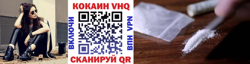 Купить закладки Киреевск COCAIN Эквадор