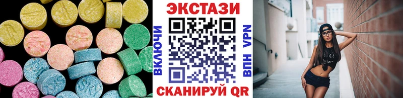 Экстази 300 mg  Купить закладки  Киреевск 