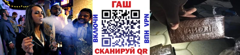 Гашиш VHQ Купить где Киреевск