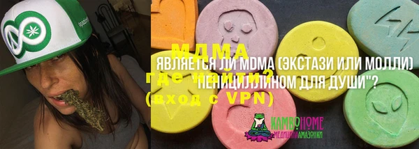 мефедрон VHQ Медногорск