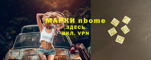 таблы Мегион