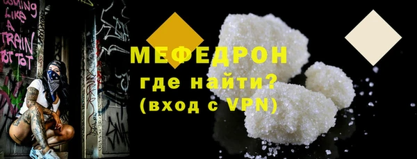 меф VHQ Михайлов
