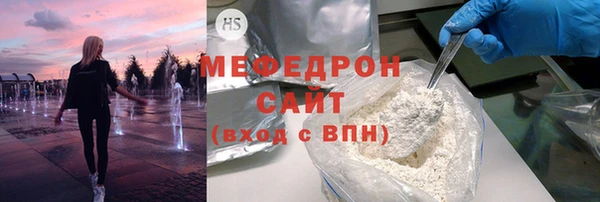 таблы Мегион
