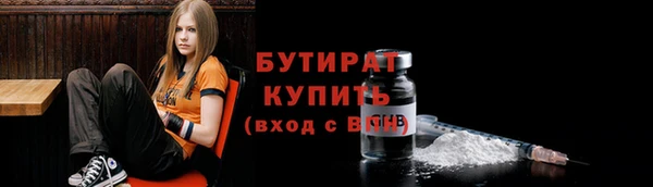 марихуана Михайловск