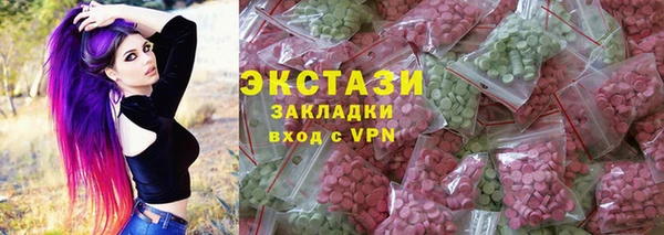 мефедрон VHQ Медногорск