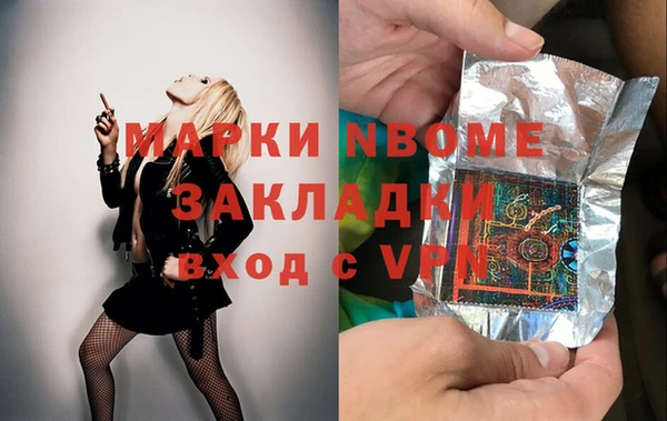 таблы Мегион