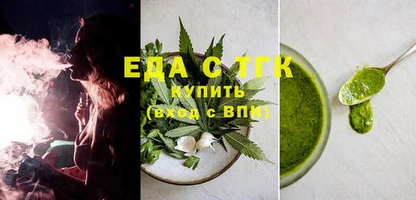 таблы Мегион