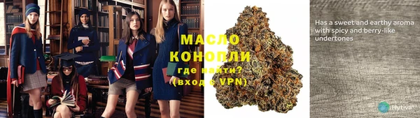таблы Мегион