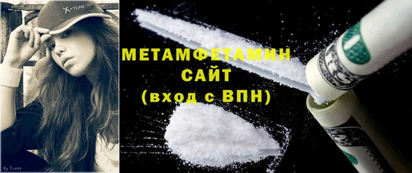 мефедрон VHQ Медногорск