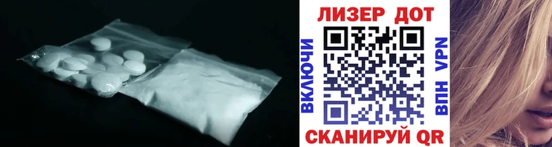Купить где  Киреевск  Лсд 25 экстази кислота 