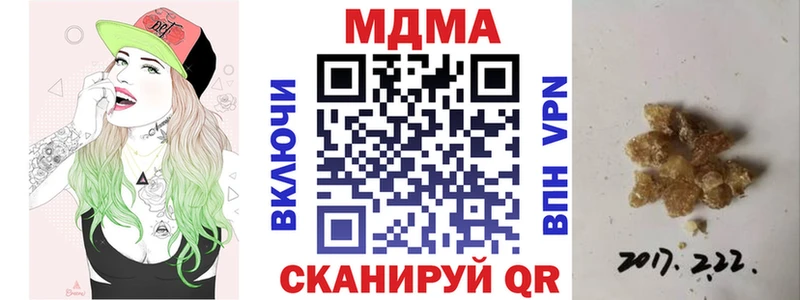 МДМА кристаллы  Купить  Киреевск 
