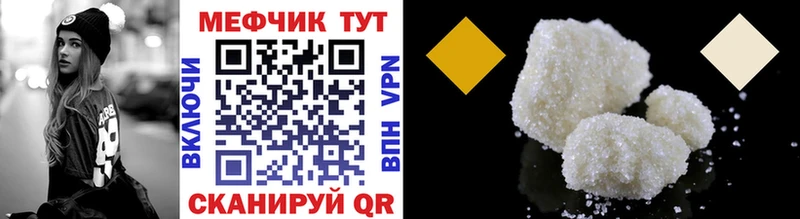 Купить где  Киреевск  МЕФ 4 MMC 