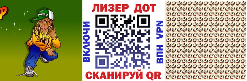 Наркотические марки 1500мкг Купить закладки Киреевск