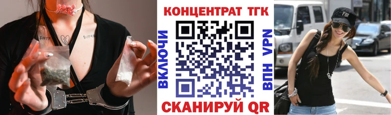 Купить  Киреевск  ТГК гашишное масло 