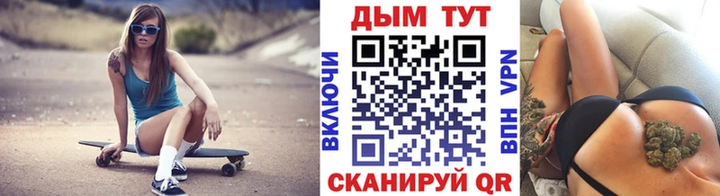 Купить где  Киреевск  Марихуана Amnesia 